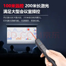 诺为翻页笔可充电 PPT激光笔教师用投影 多媒体无线演示器 教学课件演讲会议电子教鞭笔 N75红光黑色 实拍图