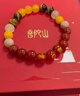 普陀山水晶手链五行玛瑙多宝本命年手串男女款红玛瑙朱砂生日礼物 实拍图