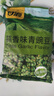 甘源牌蒜香味青豌豆青豆豌豆粒坚果炒货办公室休闲零食特产小吃豆豆285g 实拍图