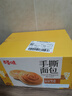百草味手撕面包奶香味1000g/箱早餐小面包代餐整箱糕点点心休闲零食 实拍图