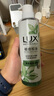 力士（LUX）祛痘控油精华香氛沐浴露 清泉鼠尾草香370g 实拍图