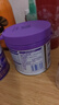 雀巢（Nestle）新品 超启能恩适度水解配方奶粉3段（12-36月）230g 实拍图