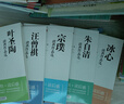 文学名家作品精选书系（全8册）冰心儿童文学全集朱自清散文集鲁迅等作品精选 6-15岁小学生名家文学读本书儿童文学课外书 实拍图