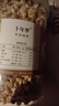 凤鲜霞新货原味生腰果碎仁500g袋装熟越南腰果碎片碎粒烘培糕点坚果原料 (3袋)腰果碎(1500g) 实拍图