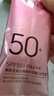 美肤宝美白隔离防晒霜SPF50+(淡斑型)小粉管5g遮瑕提亮BB防水防汗户外 实拍图
