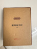 京东京造 电子秤 厨房秤克重秤精确到0.1g烘焙家用7kg（配2节7号电池） 实拍图