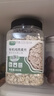 九月的诗有机纯燕麦片400g*1罐即食原味早餐冲饮五谷杂粮京东自营旗舰店 实拍图