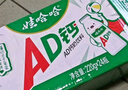 娃哈哈 AD钙奶 含乳饮料 220g*24瓶*2箱  中秋送礼好事成双 实拍图