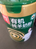 臻牧（zhenmu）有机纯羊奶粉100%生羊乳成人学生孕妇女士儿童中老年羊奶粉800g 实拍图