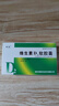 [天悦]维生素D2软胶囊 0.125mg*20粒 3盒装 实拍图