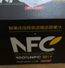 农夫山泉100%纯果汁NFC橙汁300ml*24瓶鲜果冷压榨0添加剂饮料礼盒 实拍图