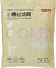 京东京造 水槽过滤网 一次性厨房水池地漏下水道漏网 松紧束口【500只】 实拍图