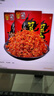 张飞香辣灯影牛肉丝100g*3 麻辣零食小吃解馋 实拍图