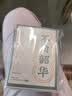 誉禾6本装A7励志胶套口袋本随身便携笔记本迷你创意学生记事本日记单词手账本备忘录文具用品 4280 实拍图