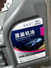捷欧得原装全合成机油SP 5W-30适用一汽大众迈腾速腾宝来高尔夫捷达4L 实拍图