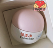 郁美净婴儿舒缓水润面霜100g儿童面霜补水滋润保湿护肤乳液宝宝冬季面霜 实拍图