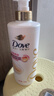 多芬（Dove）【密集修护】氨基酸润发乳700g 干枯受损毛躁发质护发素 实拍图
