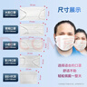 MASTO日本一次性成人口罩6mm舒适宽耳绳秋冬季透气细菌过滤≥99% 非独 实拍图