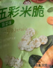 艾唯倪 韩国原装进口米脆宝宝儿童零食磨牙饼干进口米饼干 多口味30g*3 实拍图