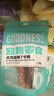 狗零食磨牙棒中型犬宠物零食鸡肉鸭肉双拼7寸磨牙棒200g*3囤货装 实拍图