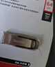 闪迪（SanDisk）64GB U盘 CZ73 安全加密 数据恢复 学习电脑办公投标 小巧便携 车载 大容量金属优盘 实拍图