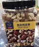 京东京造 X 京东PLUS会员联名款混合坚果1.1kg/罐 每日坚果开心果零食送礼 实拍图