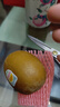 佳沛（zespri）新西兰阳光金奇异果 8个装 特大果单果重约122-146g 水果猕猴桃 实拍图