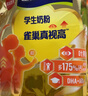 雀巢真视高奶粉金装学生青少年奶粉高钙高锌叶黄素生牛乳 350克*1袋 实拍图