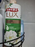 力士（LUX）沐浴露套装 幽莲魅肤680G+艾叶山茶680G 留香 香味持久 实拍图