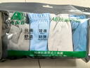 AB【4条】男薄款中腰纯色棉质抗菌短裤中老年三角裤 混色搭配XXXXL 实拍图