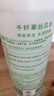 千纤草护肤水补水保湿敷水化妆品丝瓜茎萃液男女化妆水植萃500ml*2 实拍图