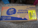 维达（Vinda）无芯卷纸 超韧4层78克*30卷  加厚升级 卫生纸厕纸卷筒纸纸巾整箱 实拍图