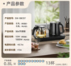 苏泊尔（SUPOR）全自动上水壶茶台一体玻璃养生壶煮茶泡茶烧水壶多段恒温保温电热水壶电茶炉套装电茶盘SW-08C07 实拍图