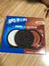 奥利奥（Oreo）夹心饼干经典原味+巧克力味 48.5gX8连包 休闲零食 早餐下午茶 实拍图