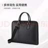 新秀丽【京东奥莱】男士手提包简约时尚公文包大容量电脑包生日礼物 TK3 BLACK 13.1-14英寸 实拍图