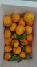 京地达广东砂糖橘新鲜水果净重5斤中大果35-45mm源头直发包邮 实拍图