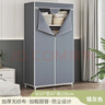 蜗家简易衣柜卧室布衣柜加厚组装衣橱衣服收纳柜出租屋宿舍布衣柜 实拍图