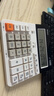 晨光(M&G)文具热门商品 电脑按键语音款计算器 12位大屏显示计算机 财务金融计算专用 白色 ADG981B4 实拍图