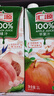 汇源100%果汁饮料1L橙汁桃汁苹果汁葡萄汁中秋送礼礼盒 苹果汁1L*5盒装【臻享礼盒装】 实拍图