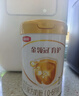 伊利金领冠育护1段2段【5倍DHA好脑力】新生儿配方奶粉900g 1段 900g 1罐 【新客送2小罐】 实拍图