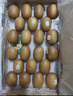 佳沛（zespri）新西兰  阳光金奇异果25-27粒原箱特大果单果约122-146g  猕猴桃 实拍图