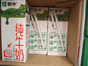 蒙牛【新鲜日期】全脂纯牛奶200ml*24盒 家庭送礼盒装 电商定制 实拍图