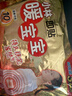 暖宝宝小林制药暖贴即贴暖身降温防寒保暖热力贴自发热光腿神器32片*3包 实拍图