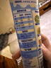 雀巢（Nestle）鹰唛脱脂原味炼奶单支装185g炼乳早餐面包伴侣 烘焙原料 实拍图