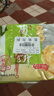沈大成老上海葱油饼320g*2（8张）手抓饼早餐速食面点煎饼葱花饼半成品 实拍图