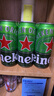 喜力经典500ml*3听 喜力啤酒Heineken  实拍图