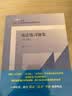 商法练习题集（第五版）[民法典司法解释公司法证券法修订 马工程北大红皮书法律黄皮书赵中孚邢海宝人大蓝皮配套辅导 期末考2024法考2025考研] 实拍图