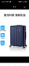 美旅行李箱20英寸旅行箱可扩容拉杆箱学生薯条箱明星同款密码箱 79B蓝 实拍图