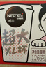 雀巢（Nestle）醇品速溶每日黑咖啡超大杯0糖0脂*健身燃减防困30条*4.2g 实拍图