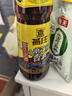 燕庄香芝麻香油 凉拌提香物理压榨家用厨房 调料调味品 【只取头道】小磨芝麻香油300mL 实拍图